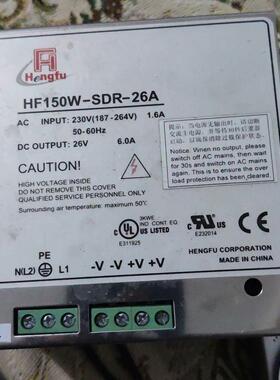 Hengfu电源 HF150W-SDR-26A电梯通讯电源议价商品