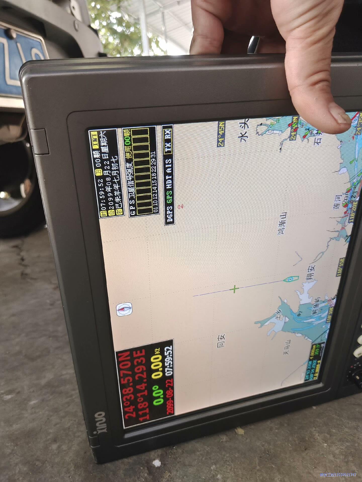 新诺HM1512海图机 GPS 导航仪2015年12月的 外议价商品