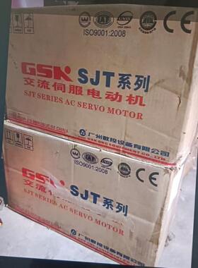 广数175SJT-M220D(A4)电机议价商品