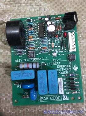 议价商品海洛斯HIROSS加湿器检测板（拆机件）正品完好、介 0513