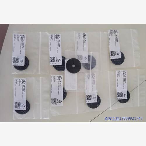 议价商品易福门电子标签E80370 E80371 E80322 0513