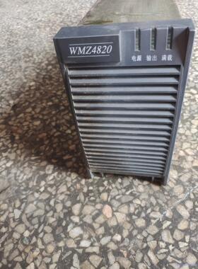 珠海瓦特充电模块WMZ4820/4820E直流屏充电模块高频议价商品