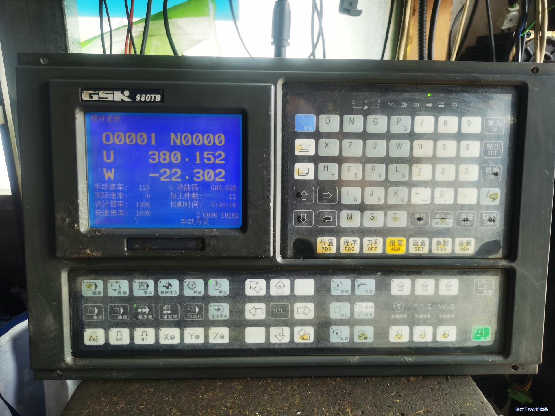 广数980TD,拆机功能包好议价商品
