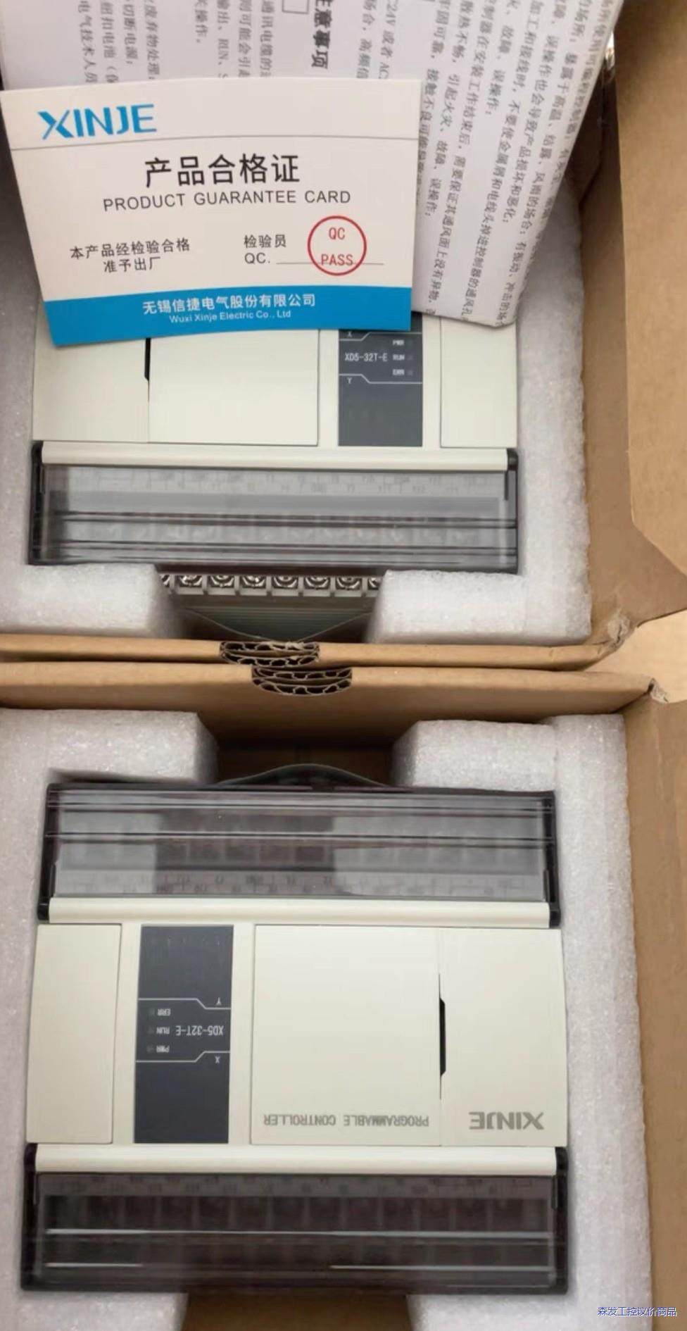 信捷XD5-32T-E，2只，全新未拆封，实拍图。功能包好，议价商品