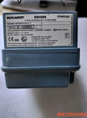 福克斯波罗定位器SRI986-BIDS6EAANA-F 功能森发议价商品