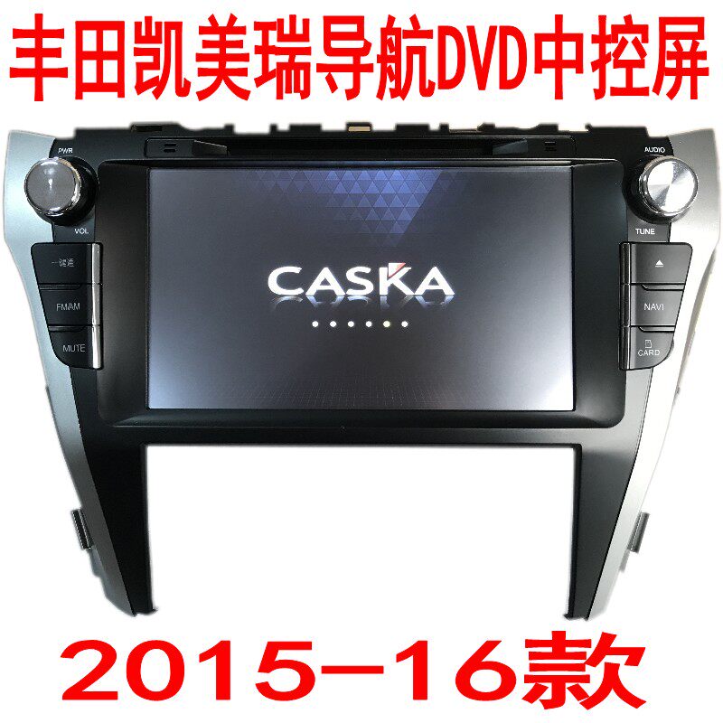 卡仕达2015款丰田凯美瑞DVD导航原车风格中控屏倒车影像GPS北斗