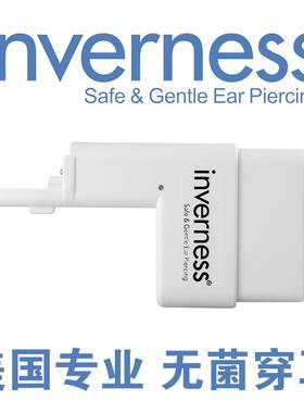 美国进口无菌穿耳打耳洞神器静音手推安全无痛耳骨耳垂inverness
