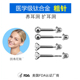 扩耳洞钛合金耳钉养耳洞防堵不过敏1.2粗针F136植入级1.0非钛钢女