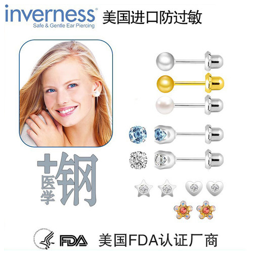 防过敏钛钢耳钉睡觉不怕水钻女