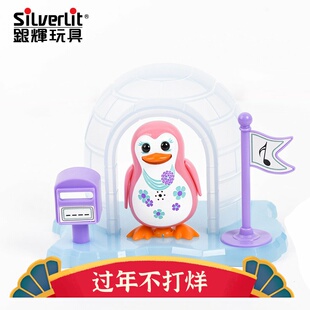 银辉知音小企鹅知音鸟小鸡鳄鱼恐龙配口哨冰雪屋  会唱歌仿真玩具