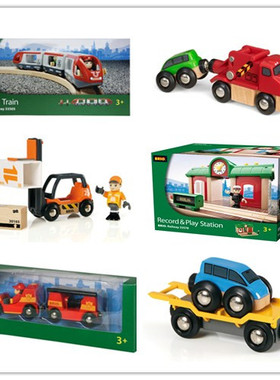 瑞典Brio火车 BRIOWORLD配件系列 遥控小火车儿童益智玩具4