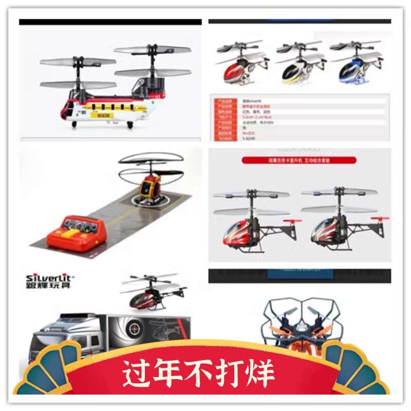 실버라이트 실버 나노 수송 항공기 낙하 방지 충전 임무 항공기 기지국 원격 제어 항공기 다양한 1