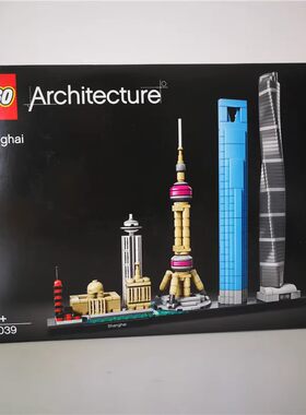 瓶中船拼插玩具乐高积木