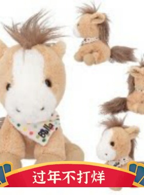 德国topmodel绘画工具套装中性笔铅笔蜡笔套装橡皮擦 毛绒马 马年