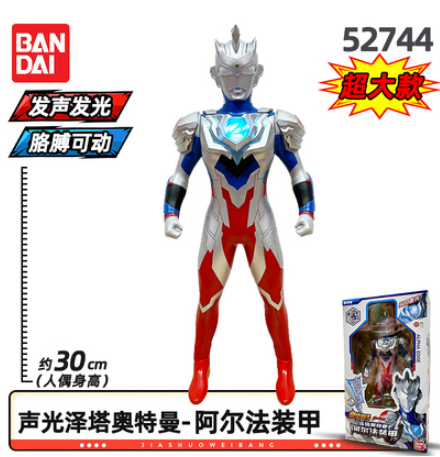 万代奥特曼德尔塔天爪52744伽玛