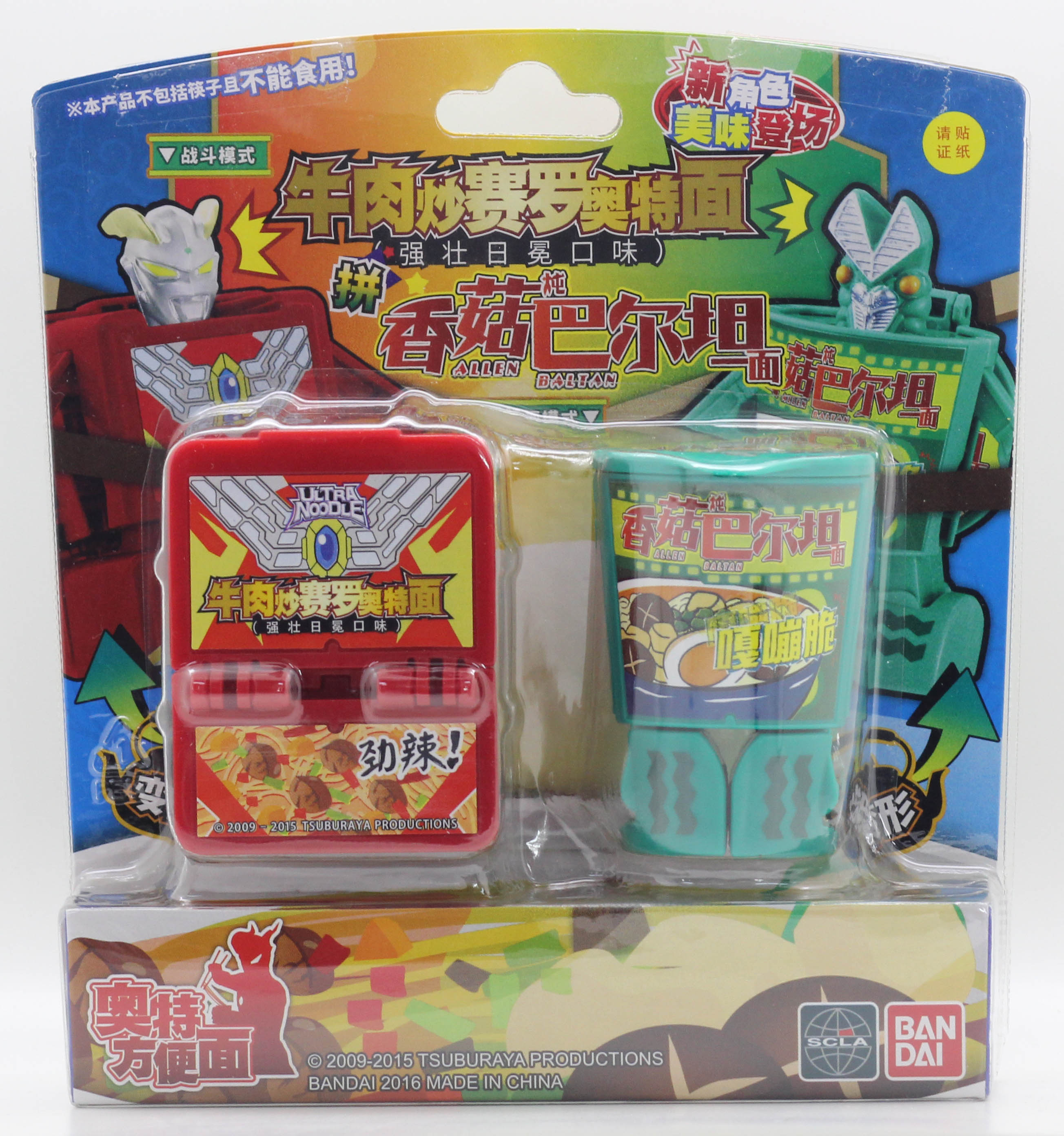 万代勋章贝塔伽玛卡片玩具升华器
