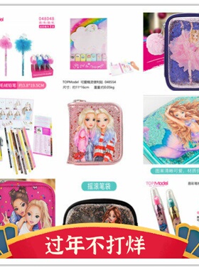 topmodel绘画十二色铅笔蜡笔美人鱼钱包背包毛绒笔橡皮擦文具2