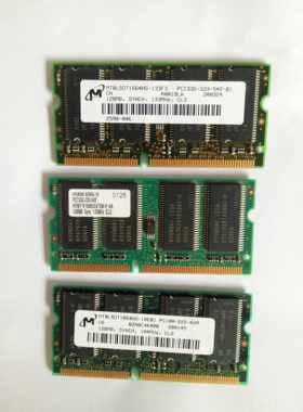 二手 原装拆机SD 128M PC100 PC133笔记本内存