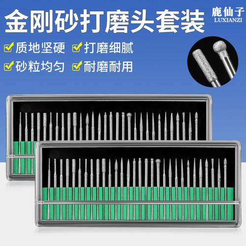金刚磨石针打磨细腻砂砾均匀