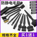 防静电刷子小中号大号直柄硬毛塑料曲柄牙毛刷清洗PCB线路板洗板