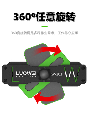洛韦万能保压模具适用于平果12手机屏幕旋转曲面屏保压工具固定夹