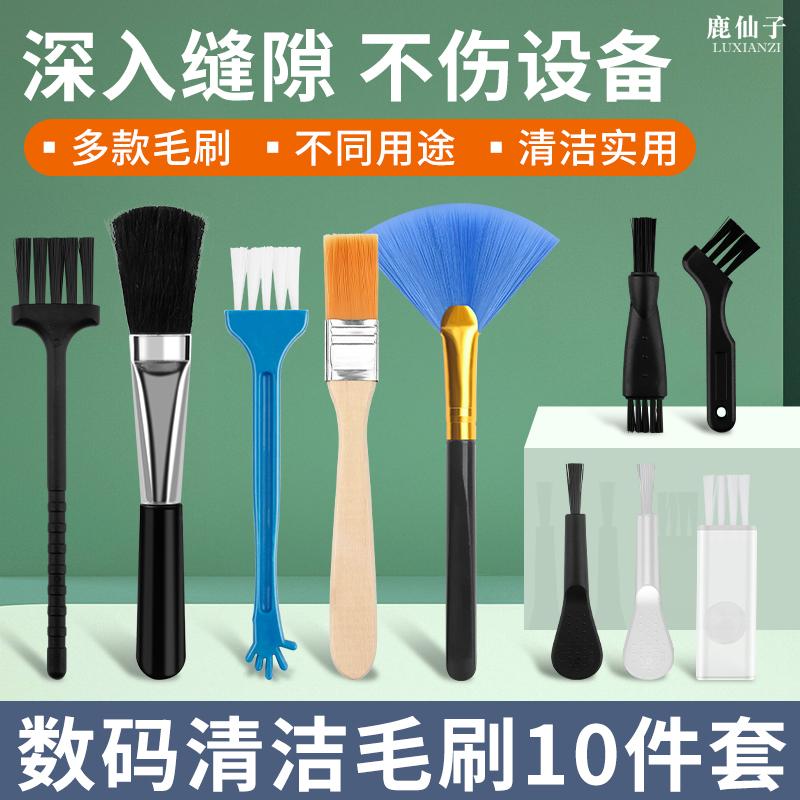 机械键盘清洁工具套装省力不伤机