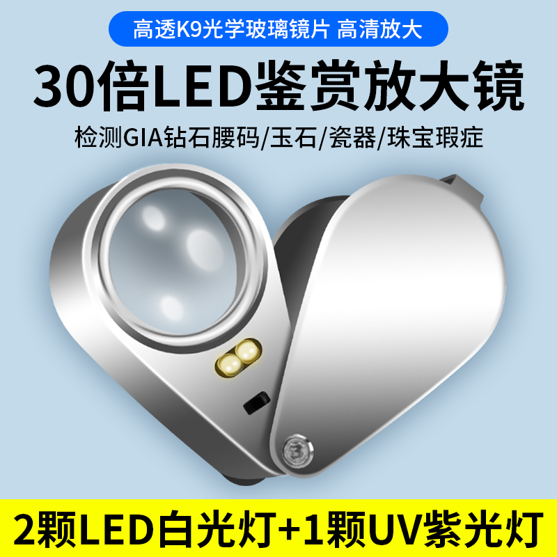 手持高清30倍充电折叠便携