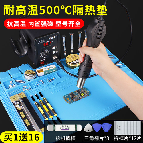 耐高温隔热垫手机电脑维修工作台