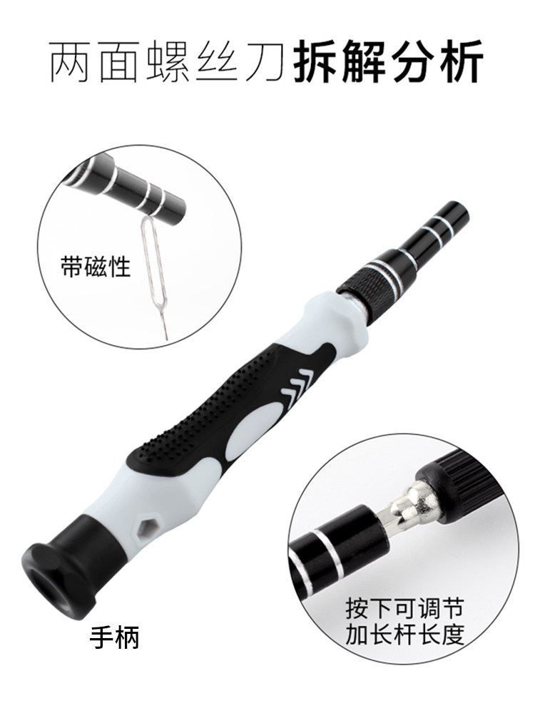 사슴 요정 드라이버 세트 분해 및 수리 컴퓨터 먼지 청소 다기능 크로스 가정용 드라이버 비트 도구