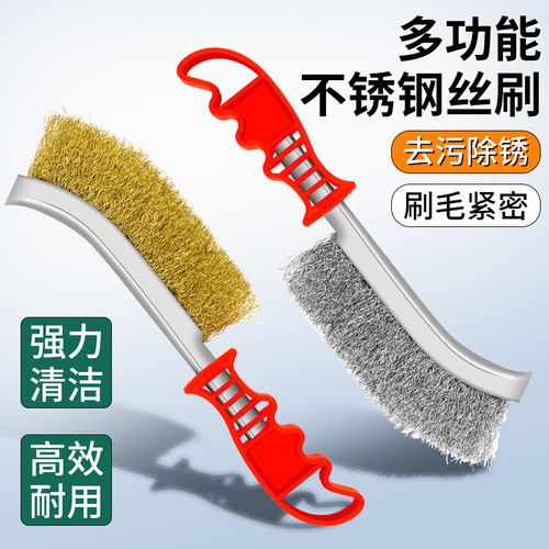 刀型不锈钢钢丝刷带长柄清洁