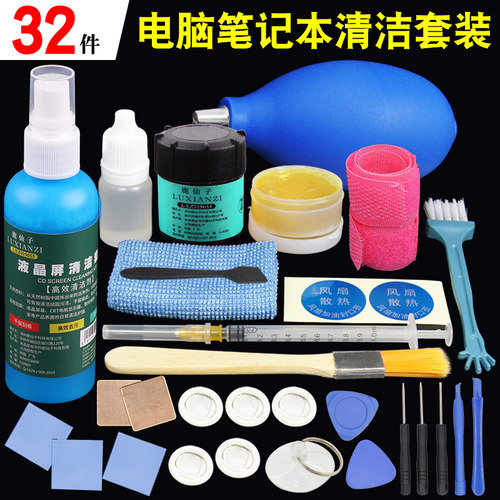 笔记本电脑CPU散热套装含银导热硅脂 风扇润滑油 毛刷 硅胶片 - 封面