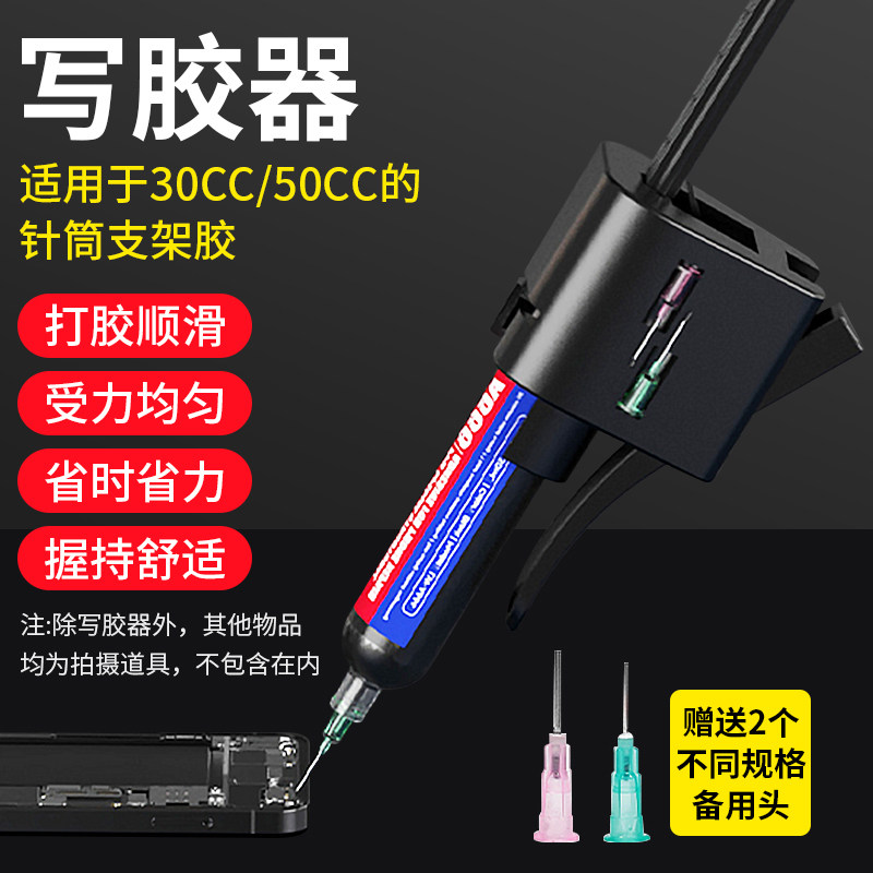 手动打胶枪原厂胶枪填缝胶