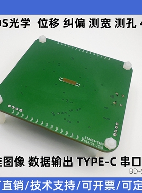 cmos  CMOS  S13131 s13131 S13434 s13434 PSD一维传感器