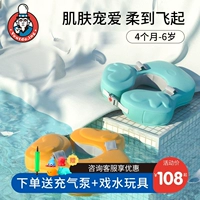 Надувной плавательный круг для раннего возраста, 3 лет, 1-6 лет