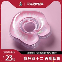 Надувной плавательный круг для новорожденных, увеличенная толщина, 0 лет, 6 мес.