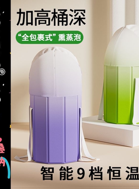 voutdoing可折叠泡脚桶恒温加热高深桶洗脚桶过膝深桶游泳池保暖