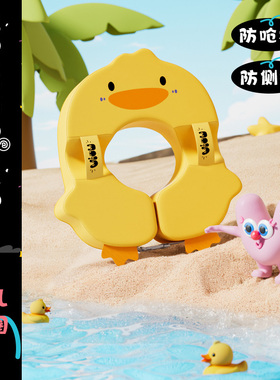 Voutdoing婴儿游泳圈免充气6个月以上可调大小泳圈宝宝游泳腋下圈