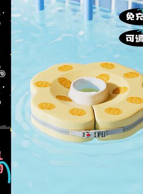 Voutdoing婴儿游泳圈新生儿免充气脖圈可调节游泳圈0到6个月颈圈