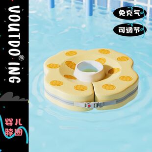 Voutdoing婴儿游泳圈新生儿免充气脖圈可调节游泳圈0到6个月颈圈