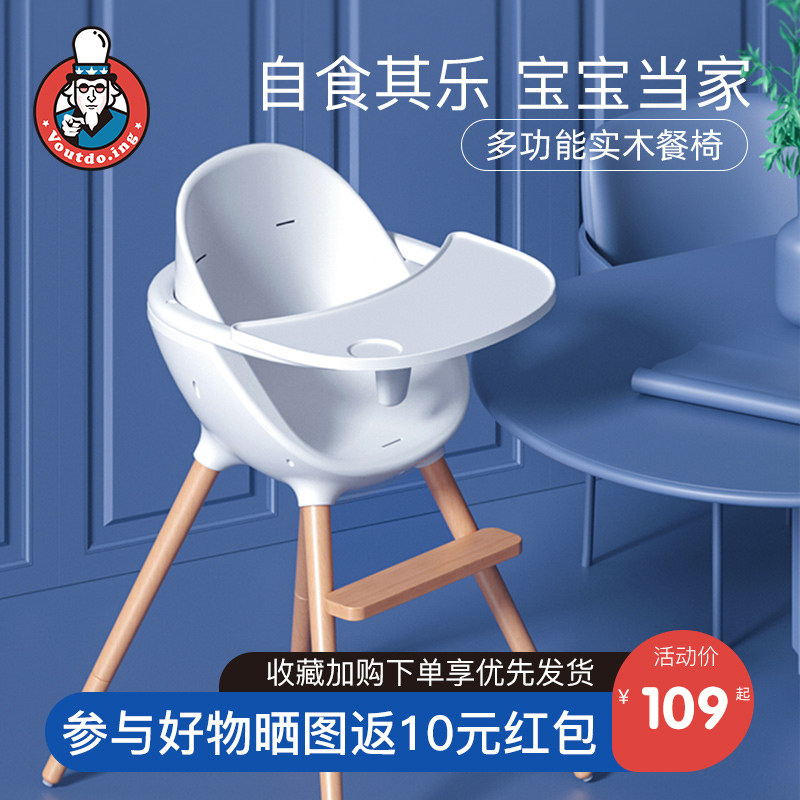 宝宝餐椅婴儿吃饭椅子可携式儿童家用多功能餐桌椅座椅实木学坐饭