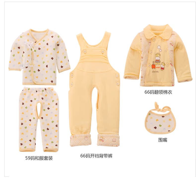 Coffret cadeau pour bébé - Vêtements + Fournitures - Ref 1974731 Image 4