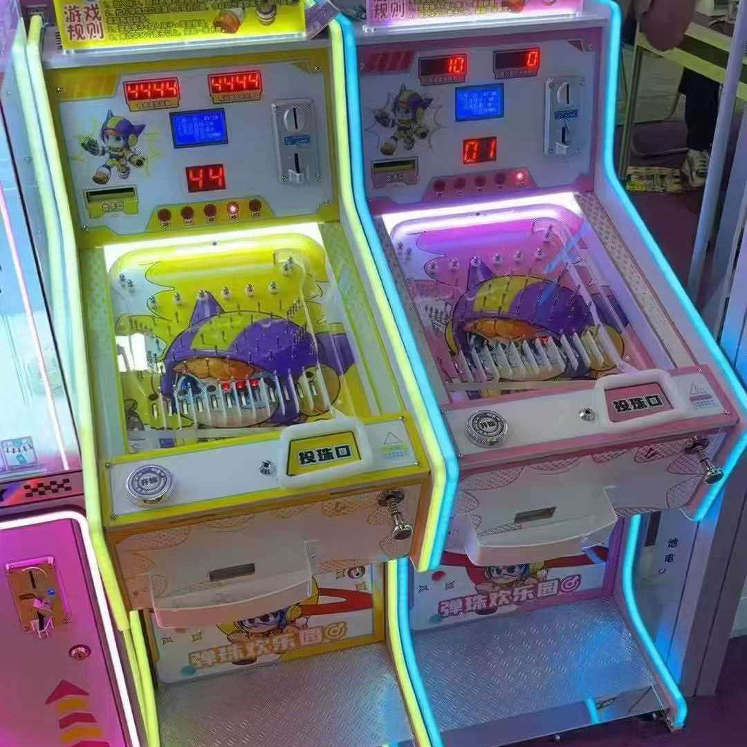 新款商用投币出卡片弹珠台退弹珠彩票商场整场儿童弹珠游戏机立式