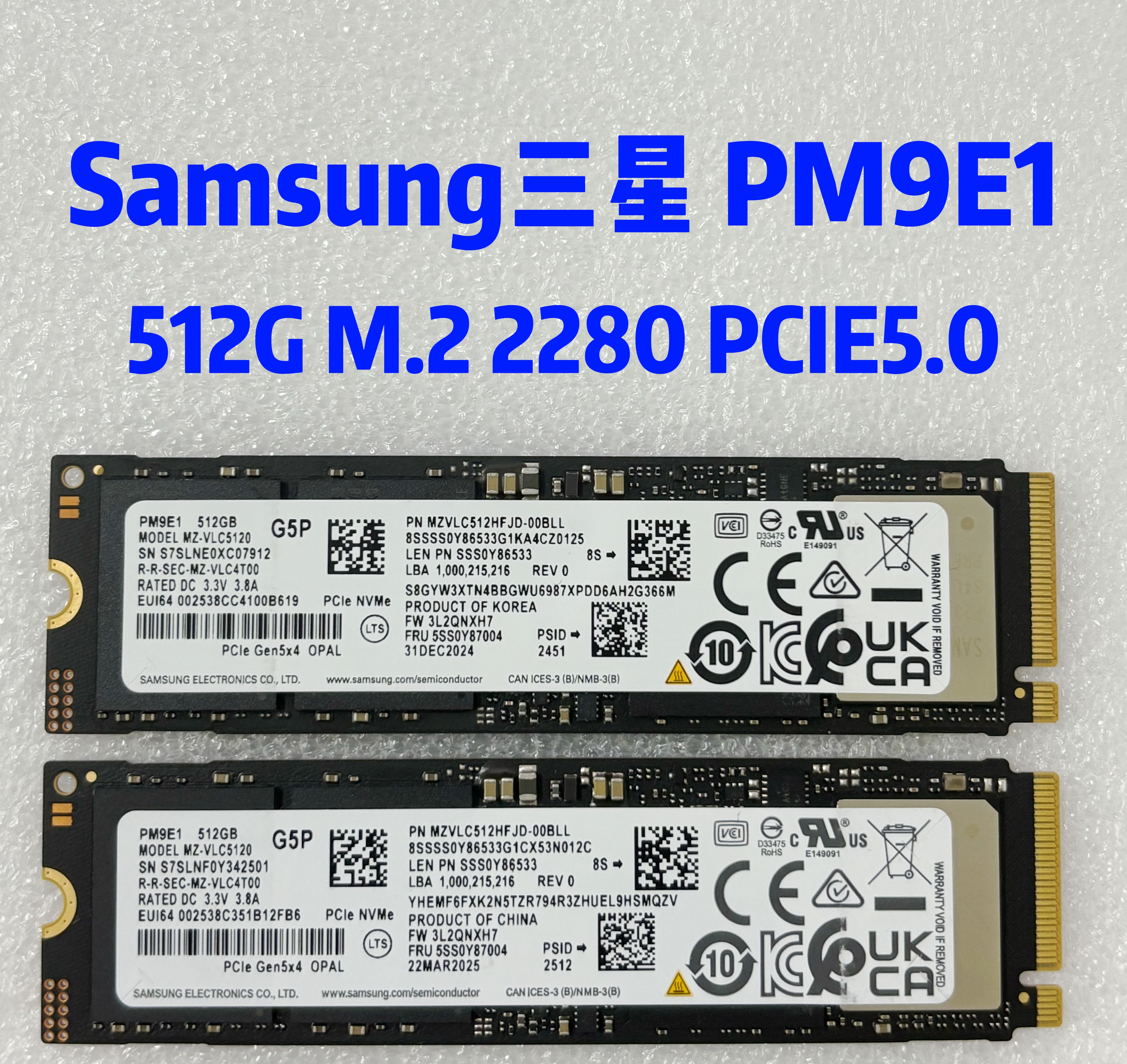 Samsung三星PM9E1 512G M.2 2280 PCIE5.0 NVME笔记本台式机固态