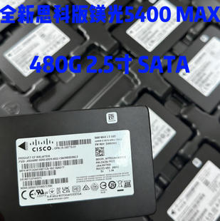 SATA接口 思科版 2.5寸 480G 企业级SSD固态硬盘 镁光5400MAX