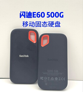 Sandisk/闪迪E60 500G高速移动固态硬盘