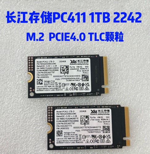 长江存储PC411 1T M.2 2242 PCIE4.0 NVME固态硬盘
