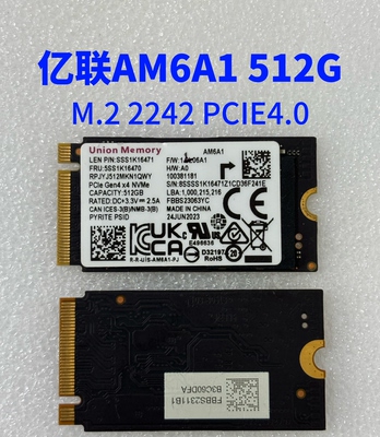 AM6A1 512G M.2 2242 PCIE4.0 NVME SSD笔记本固态硬盘