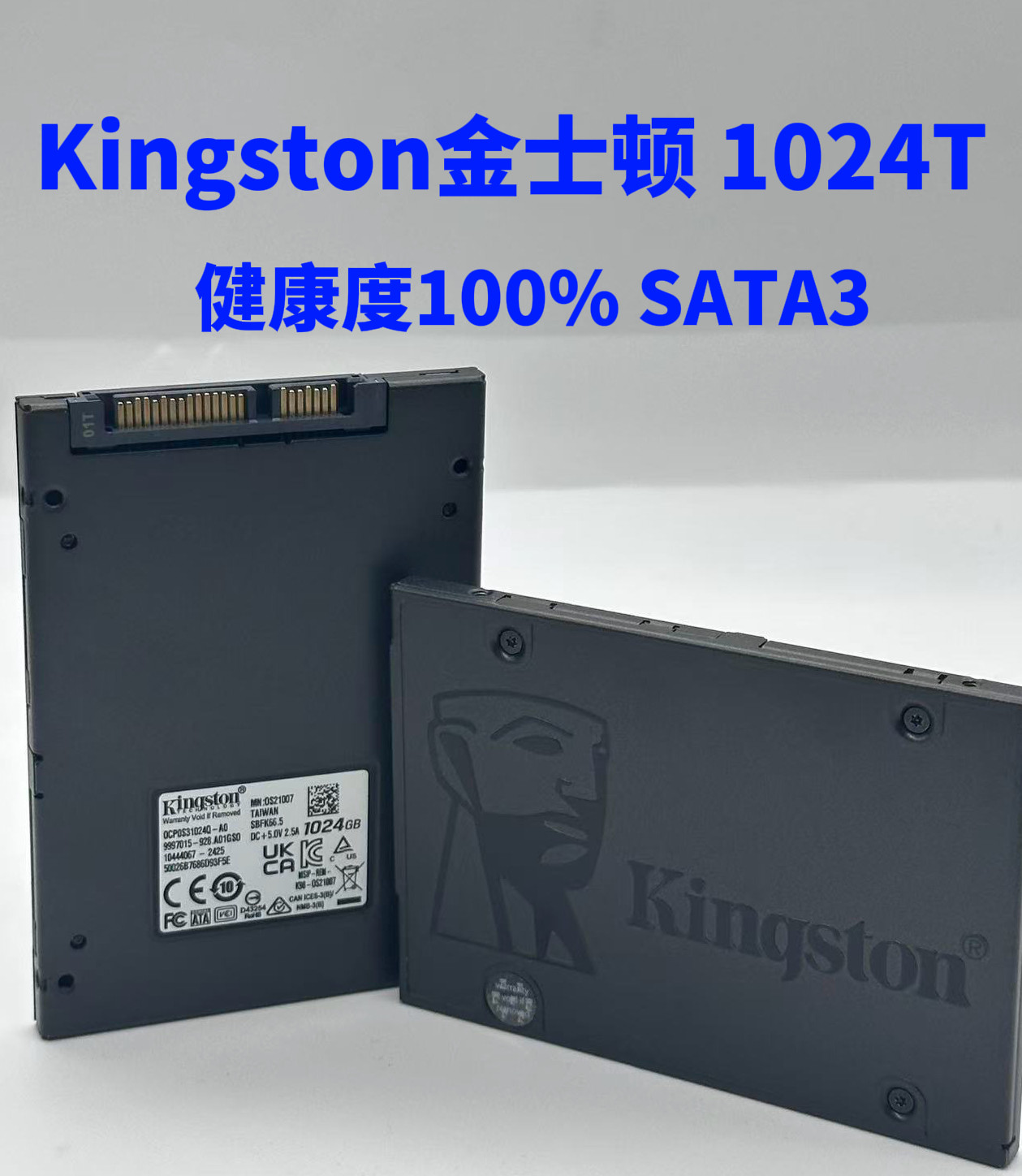 金士顿Kingston 1024T 2.5寸SATA3 SSD服