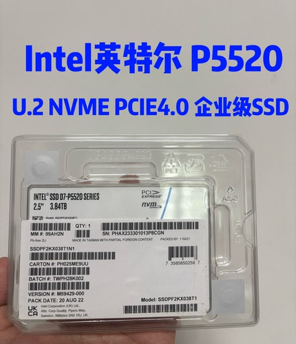 全新Intel英特尔P5520 3.84T U.2 PCIE4.0 企业级固态硬盘