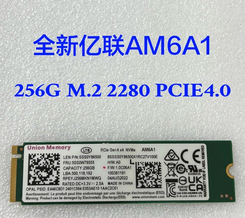 全新AM6A1 256G M.2 2280 PCIE4.0 NVME笔记本台式机固态